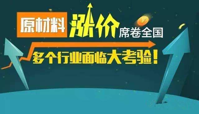 原材料漲價成品羞羞视频免费观看膜羞羞视频免费观看布價格如何呢？